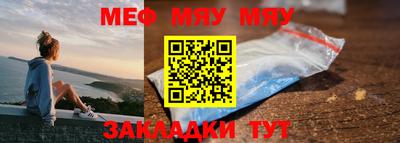 марки nbome Шебекино