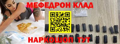 марки nbome Шебекино