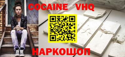 ПСИЛОЦИБИНОВЫЕ ГРИБЫ Шелехов
