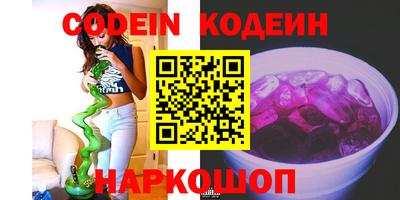 марки nbome Шебекино