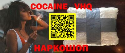 марки nbome Шебекино