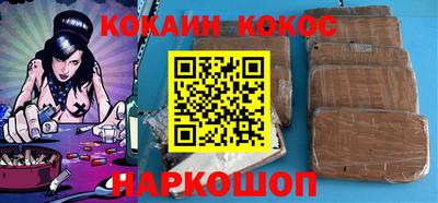ПСИЛОЦИБИНОВЫЕ ГРИБЫ Шелехов