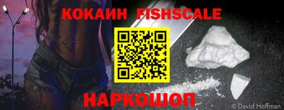 ПСИЛОЦИБИНОВЫЕ ГРИБЫ Шелехов