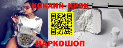 марки nbome Шебекино