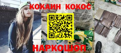 кокаин колумбия Шахты