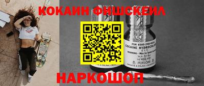 ПСИЛОЦИБИНОВЫЕ ГРИБЫ Шелехов