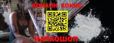 кокаин колумбия Шахты