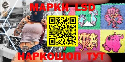 ПСИЛОЦИБИНОВЫЕ ГРИБЫ Шелехов