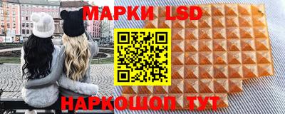 ПСИЛОЦИБИНОВЫЕ ГРИБЫ Шелехов