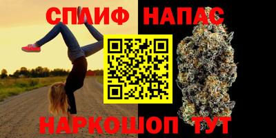марки nbome Шебекино