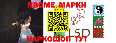 ПСИЛОЦИБИНОВЫЕ ГРИБЫ Шелехов