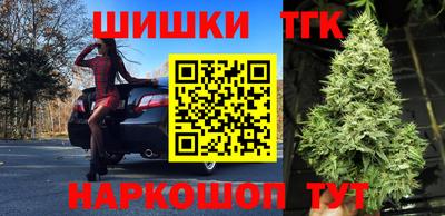 ПСИЛОЦИБИНОВЫЕ ГРИБЫ Шелехов