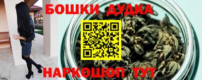 ПСИЛОЦИБИНОВЫЕ ГРИБЫ Шелехов