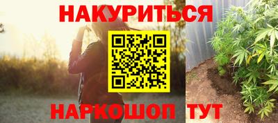 ПСИЛОЦИБИНОВЫЕ ГРИБЫ Шелехов