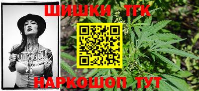 ПСИЛОЦИБИНОВЫЕ ГРИБЫ Шелехов