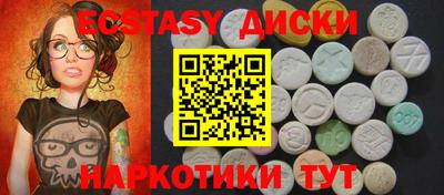 марки nbome Шебекино