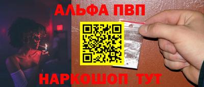марки nbome Шебекино