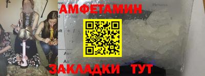марки nbome Шебекино