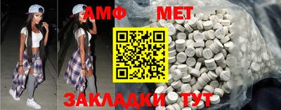 марки nbome Шебекино