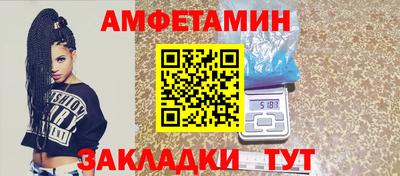 марки nbome Шебекино