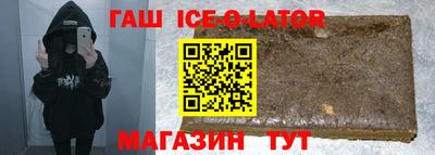 марки nbome Шебекино