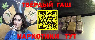 марки nbome Шебекино