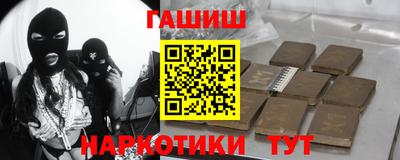 марки nbome Шебекино