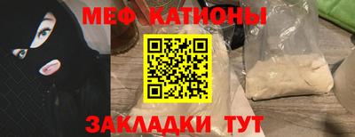 марки nbome Шебекино