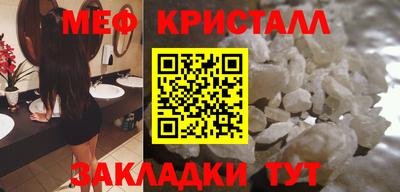 ПСИЛОЦИБИНОВЫЕ ГРИБЫ Шелехов