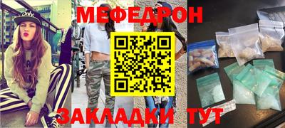 марки nbome Шебекино