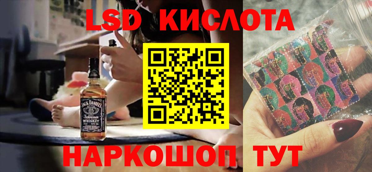 Лсд 25 экстази кислота Вичуга