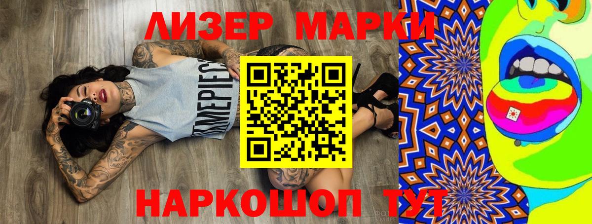 ЛСД экстази  LSD-25 экстази кислота  Вичуга  Вход с VPN  ЛСД экстази кислота 