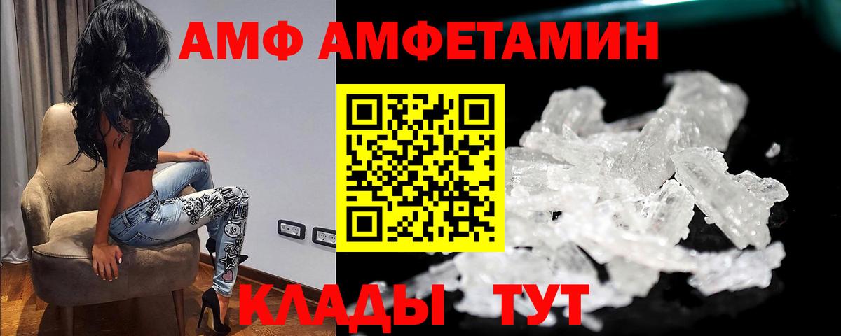 Первитин Декстрометамфетамин 99.9% Вичуга