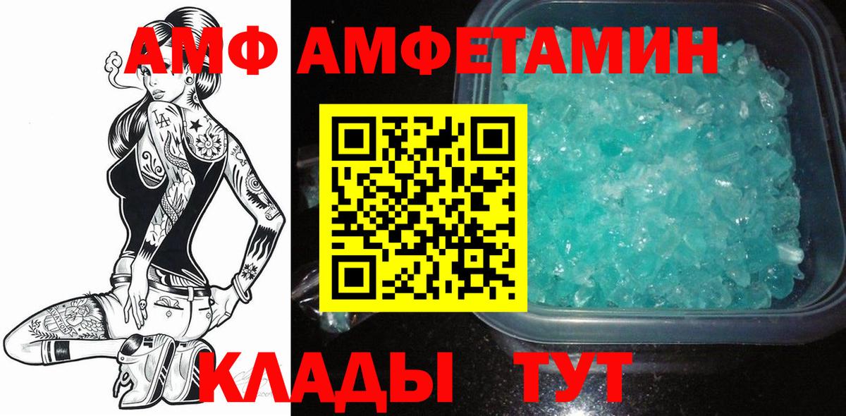 Вичуга  Первитин Декстрометамфетамин 99.9%  Вход с VPN  Первитин Декстрометамфетамин 99.9% 