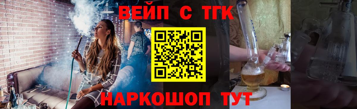 Дистиллят ТГК Wax  где продают   Вичуга  Вход с VPN  Дистиллят ТГК гашишное масло 