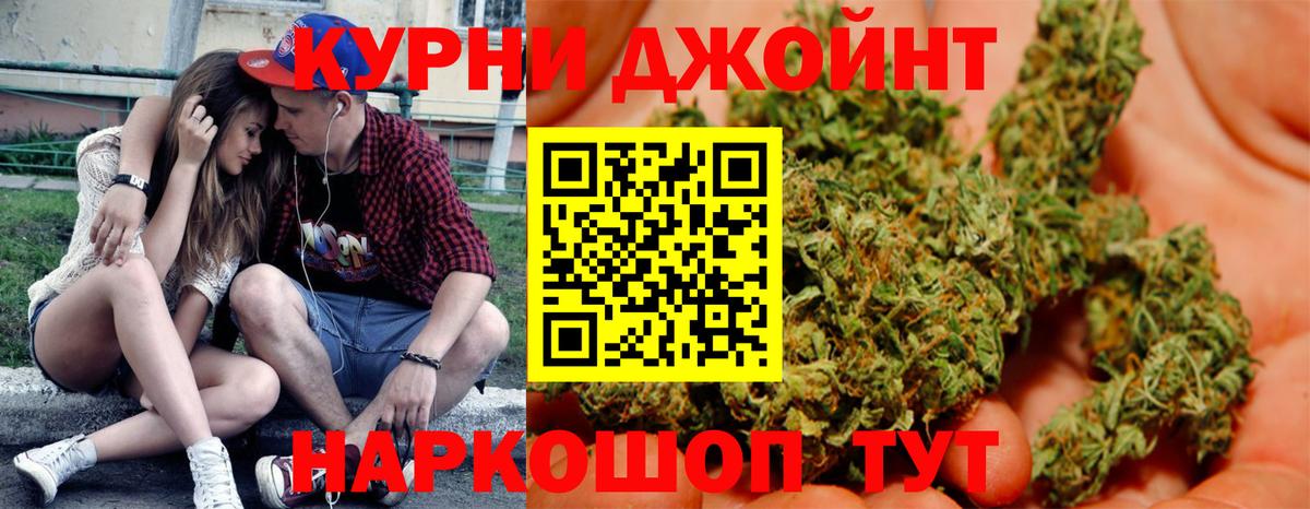 Канабис Bruce Banner Вичуга