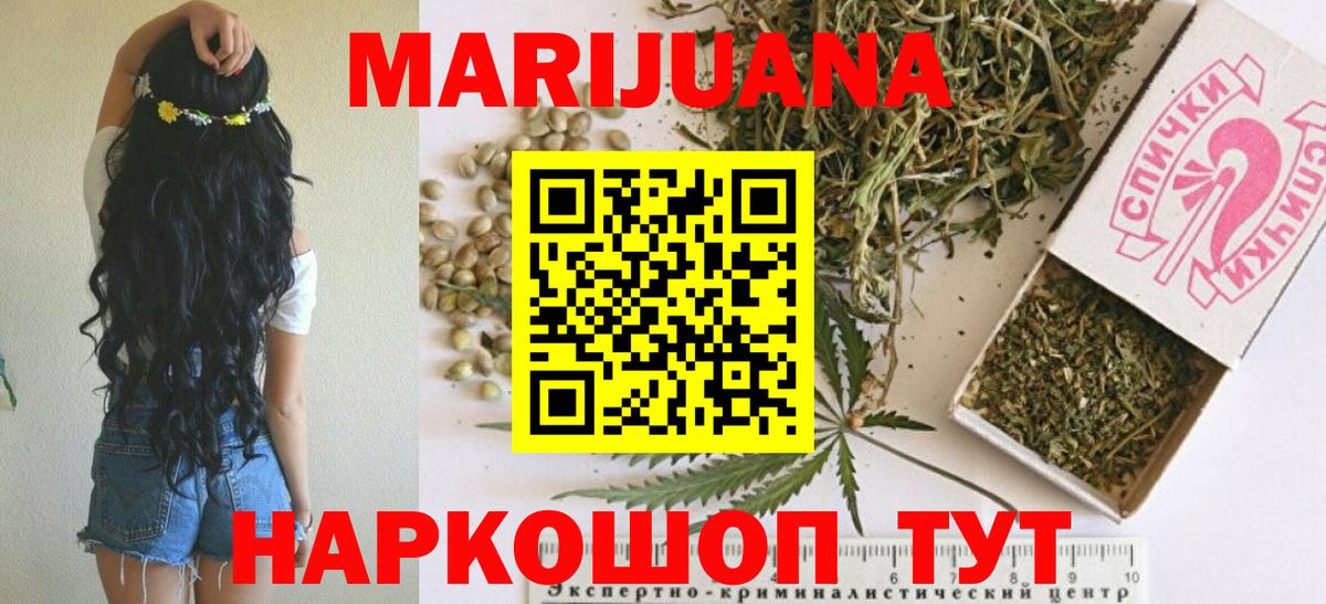 Бошки марихуана THC 21%  Каннабис THC 21%  Вичуга  Вход с VPN  Конопля планчик  МАРИХУАНА планчик 